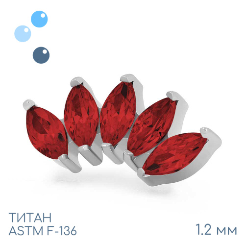 Накрутка-кластер 5K Marquise Red 1.2 мм